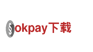 okpay下载-为您打造稳固财富之路